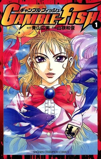 gamble fish anime